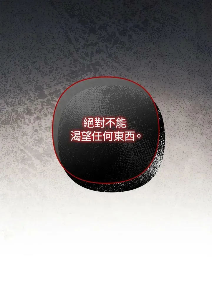 第59话 第72页