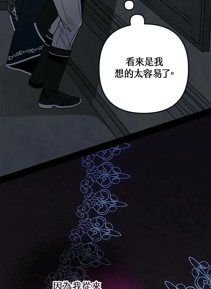 第59话 第79页