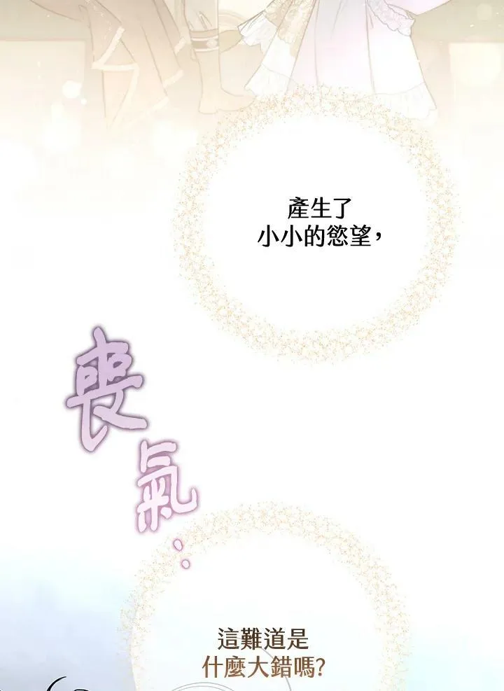 第59话 第83页