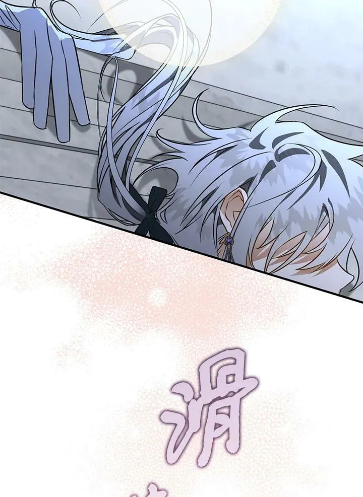 第59话 第84页