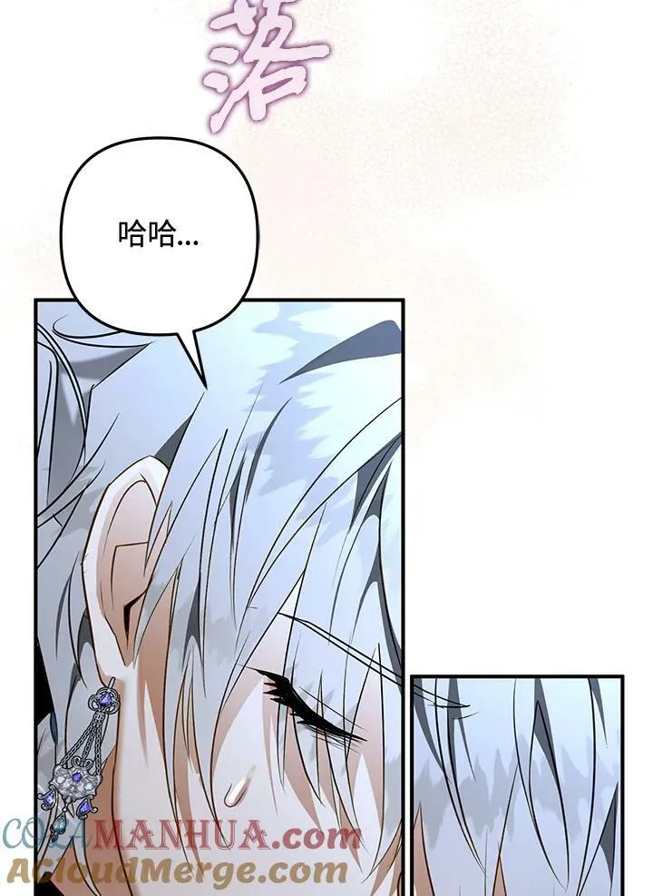第59话 第85页