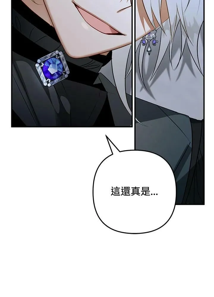 第59话 第86页