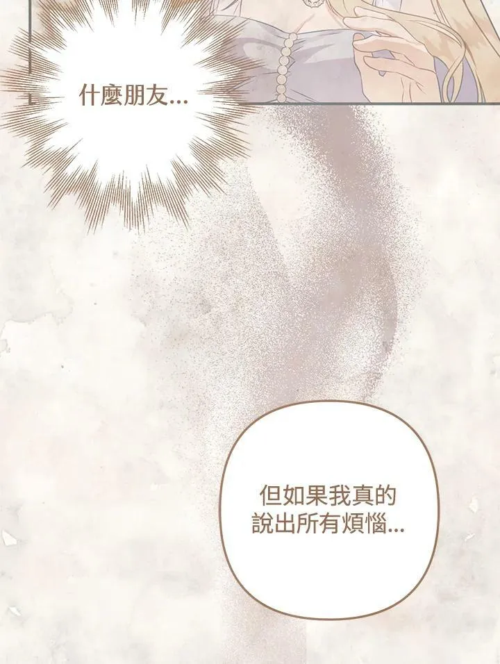 第59话 第88页