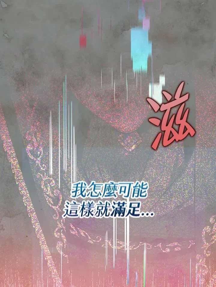 第59话 第92页