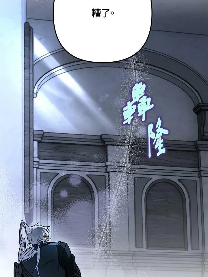 第59话 第94页
