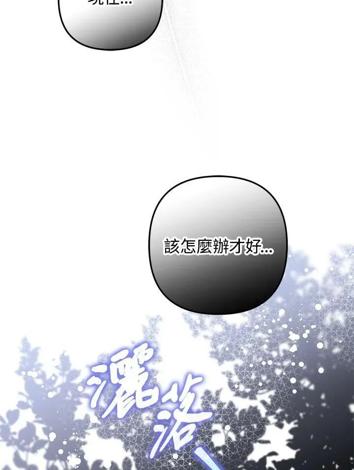 第59话 第96页