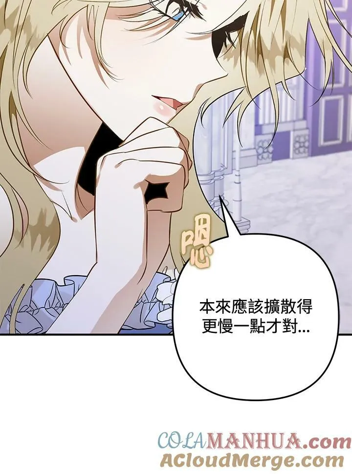 第59话 第101页