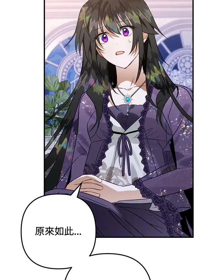第59话 第103页