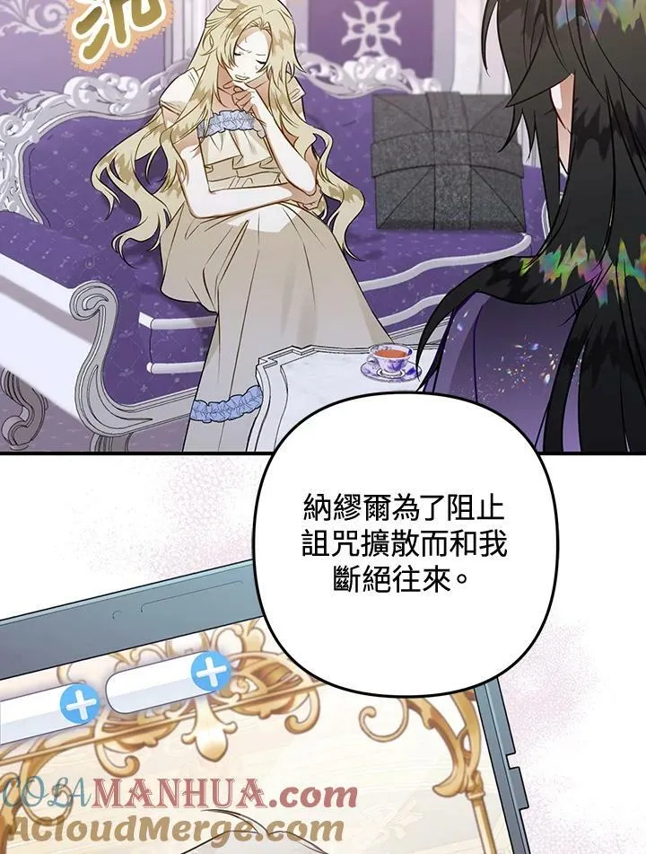 第59话 第105页