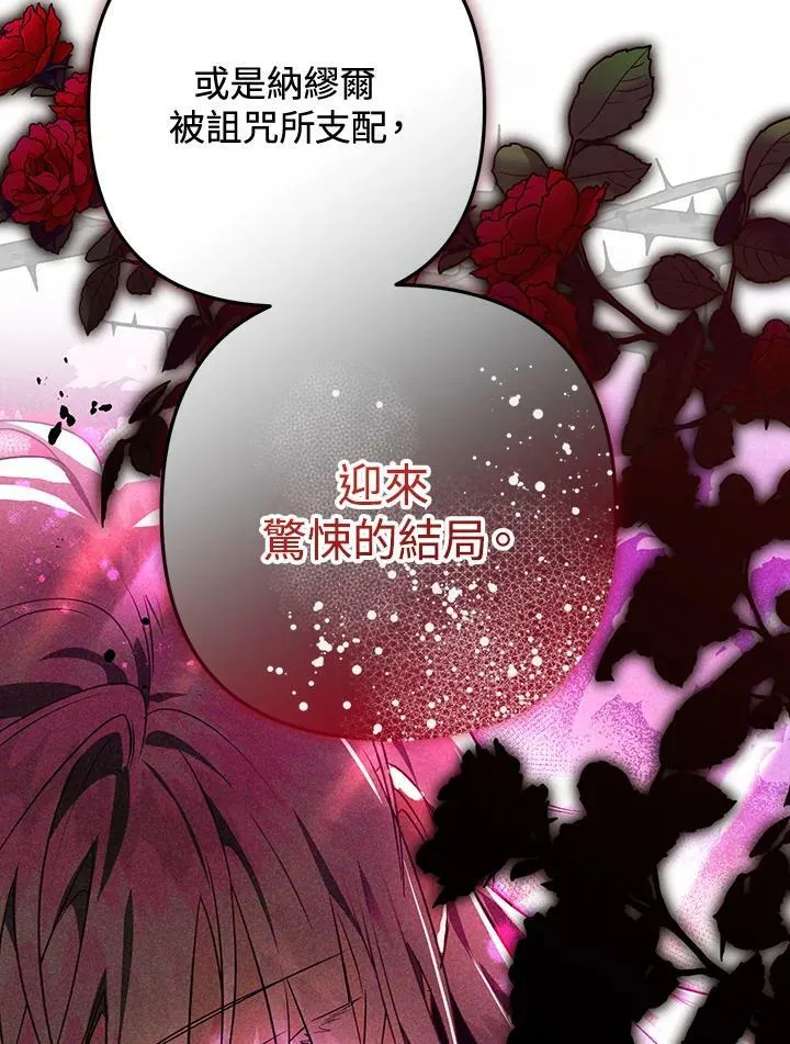 第59话 第107页