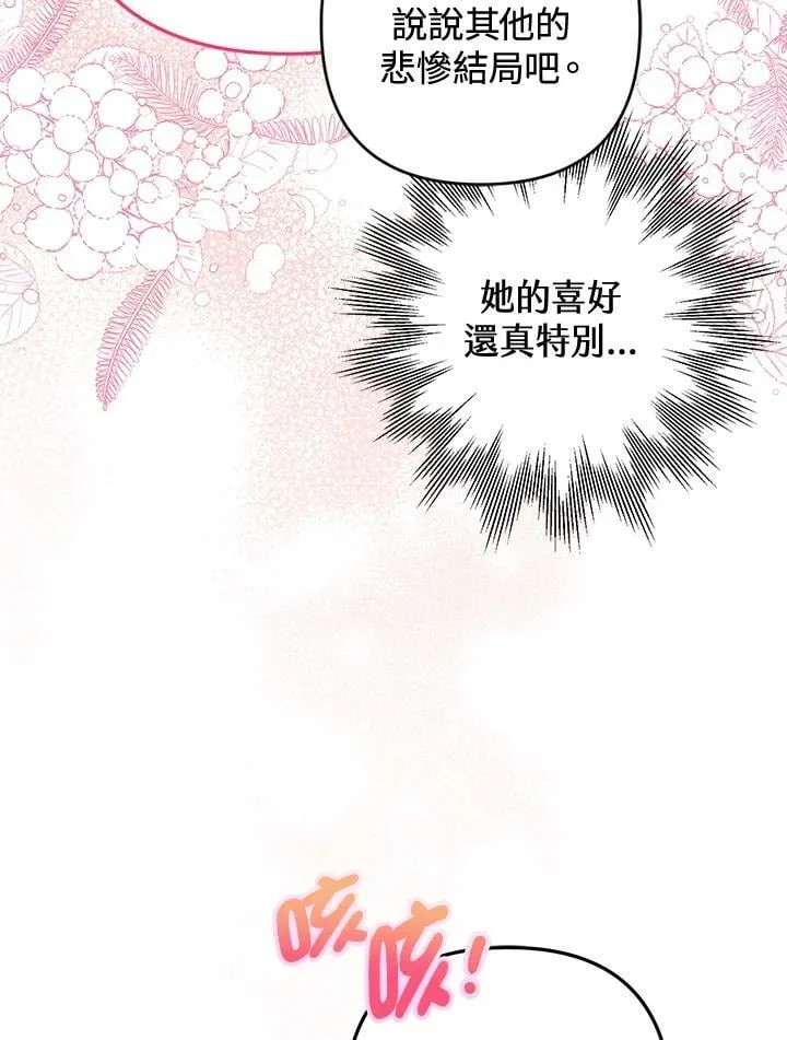 第59话 第112页