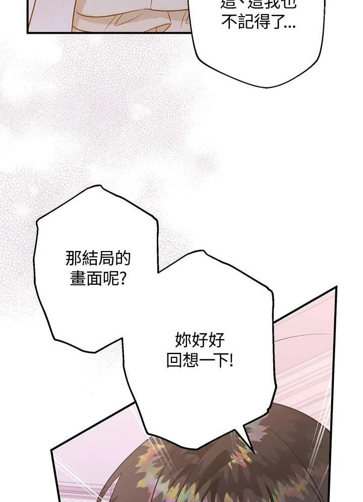 第59话 第120页