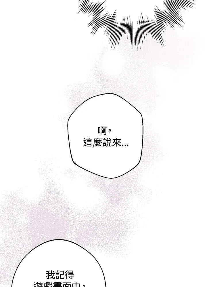 第59话 第122页