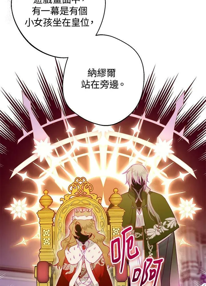 第59话 第123页
