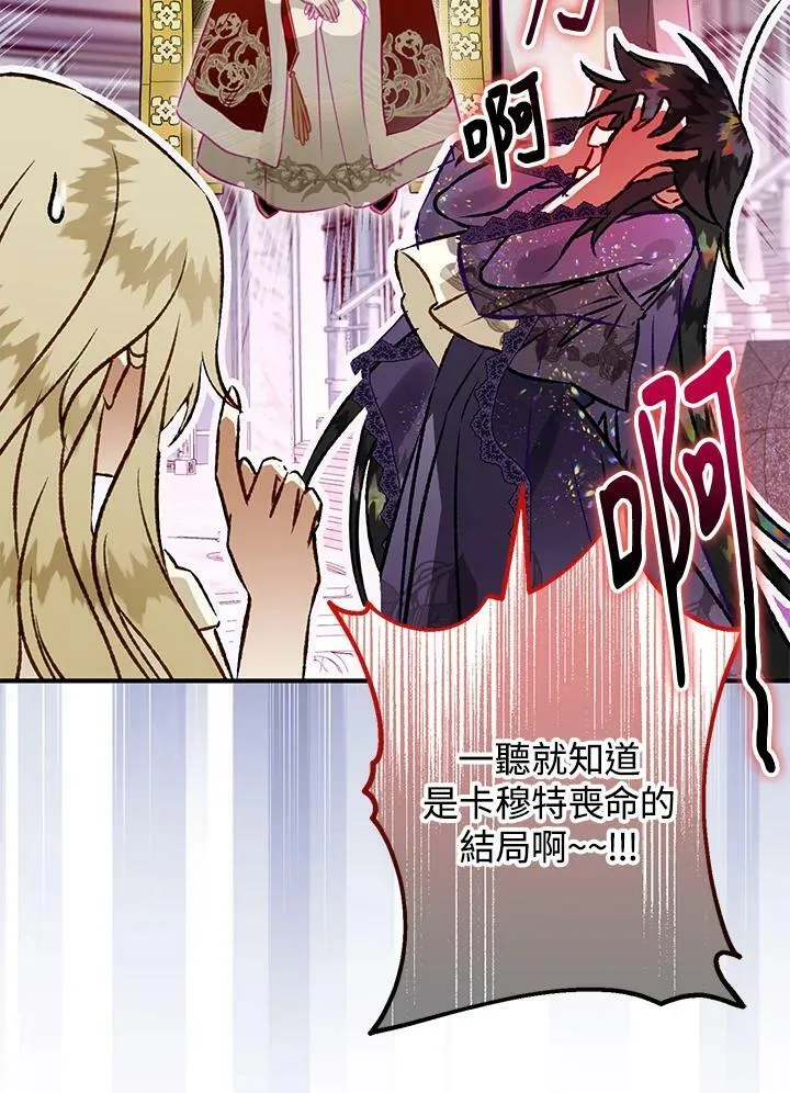 第59话 第124页