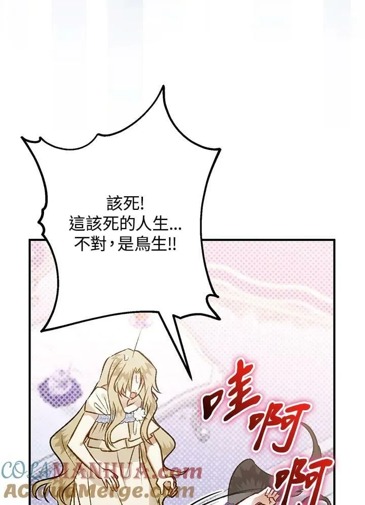 第59话 第125页