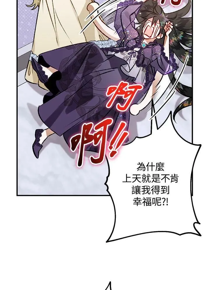第59话 第126页