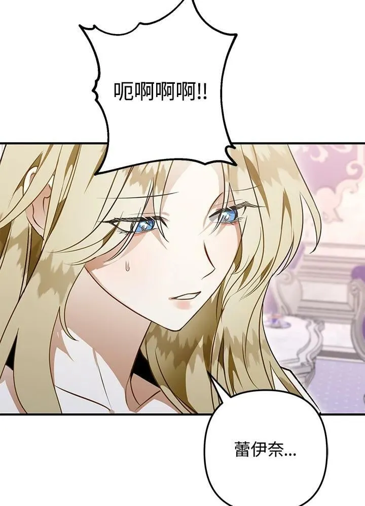 第59话 第127页