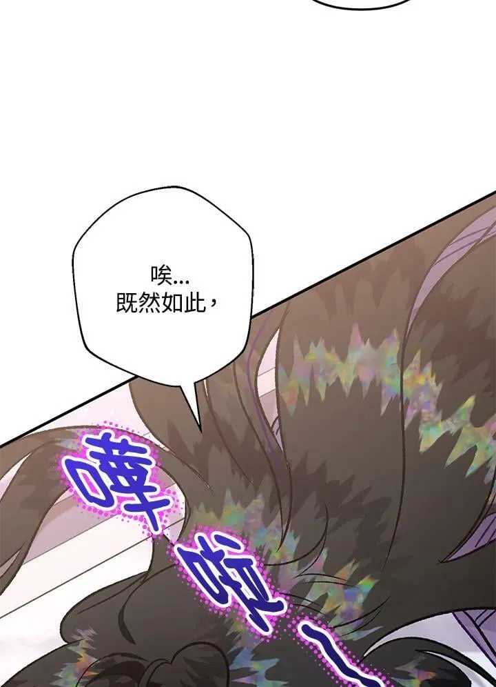 第59话 第128页