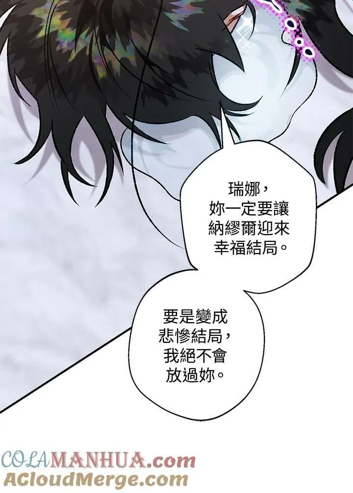第59话 第129页