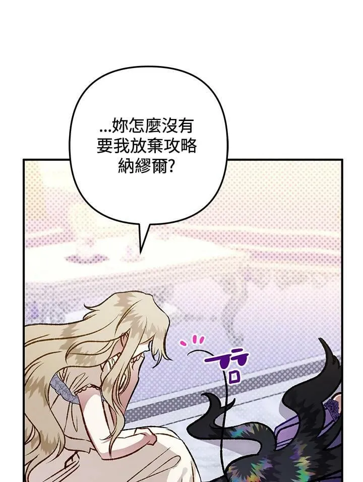 第59话 第130页