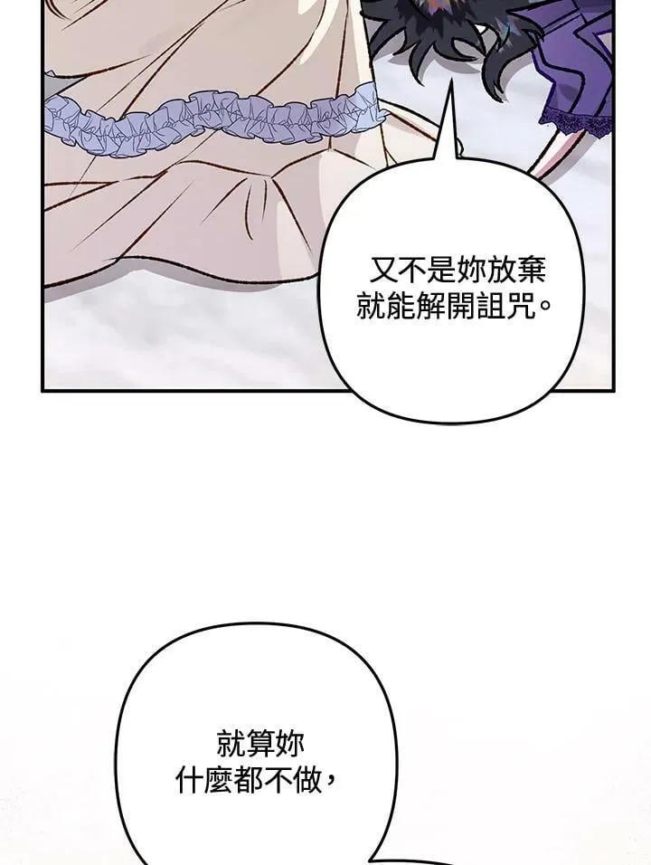 第59话 第131页