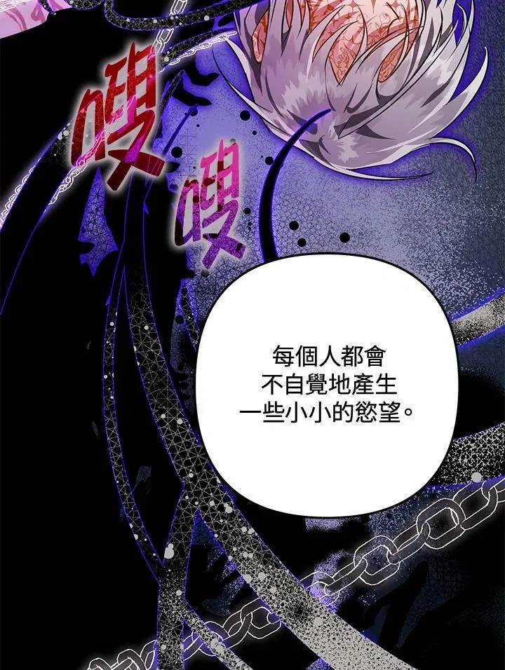 第59话 第134页