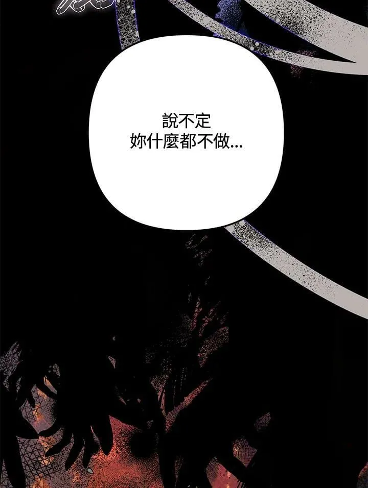 第59话 第135页