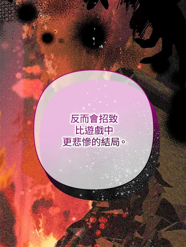 第59话 第136页