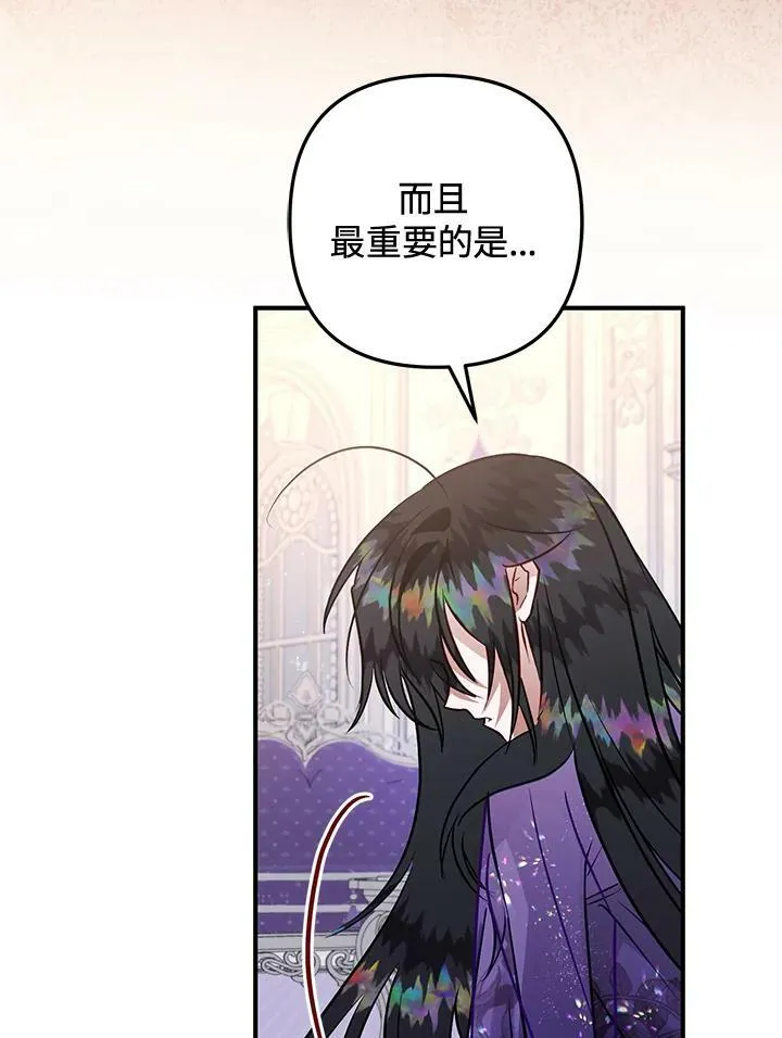 第59话 第139页