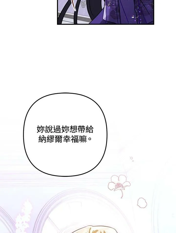 第59话 第140页
