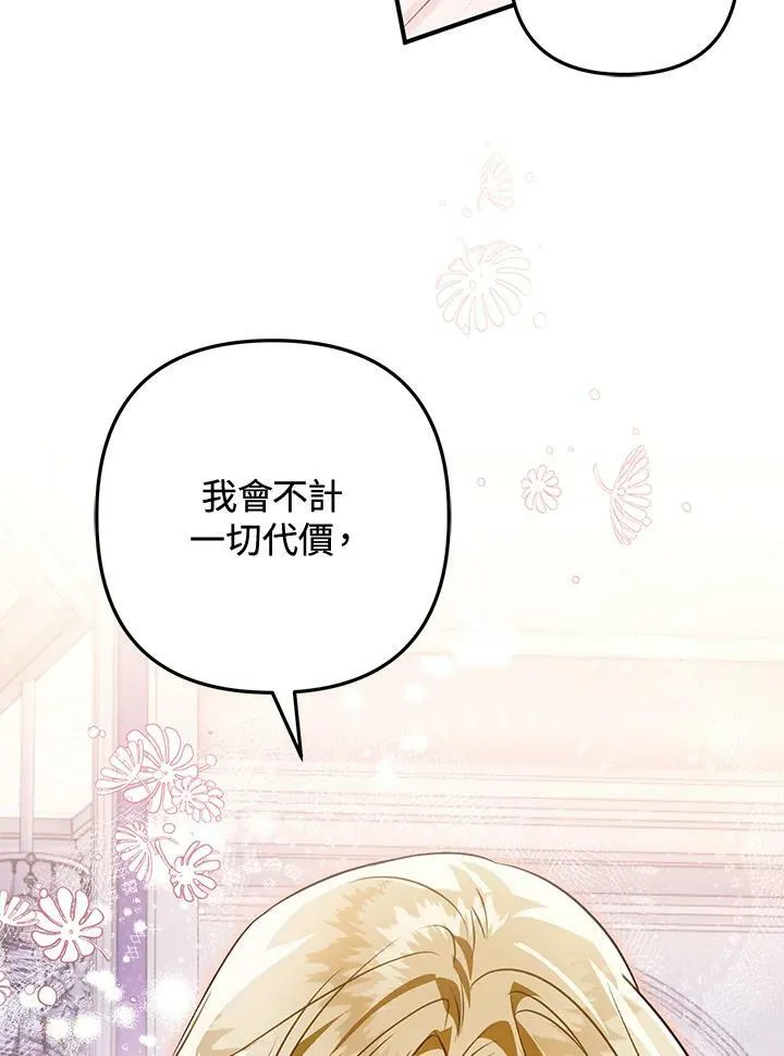 第59话 第146页