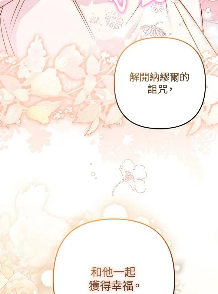 第59话 第148页