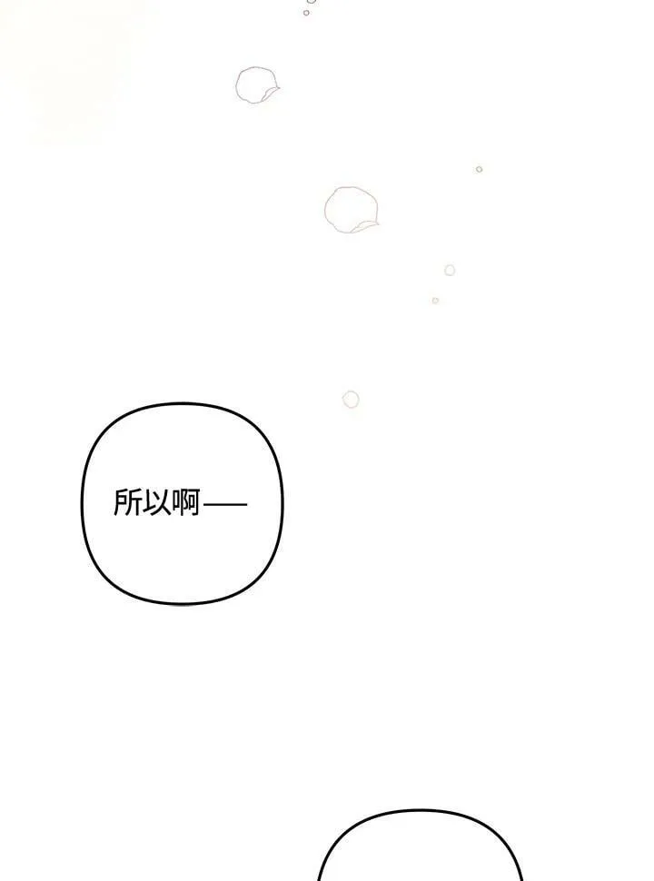 第59话 第152页