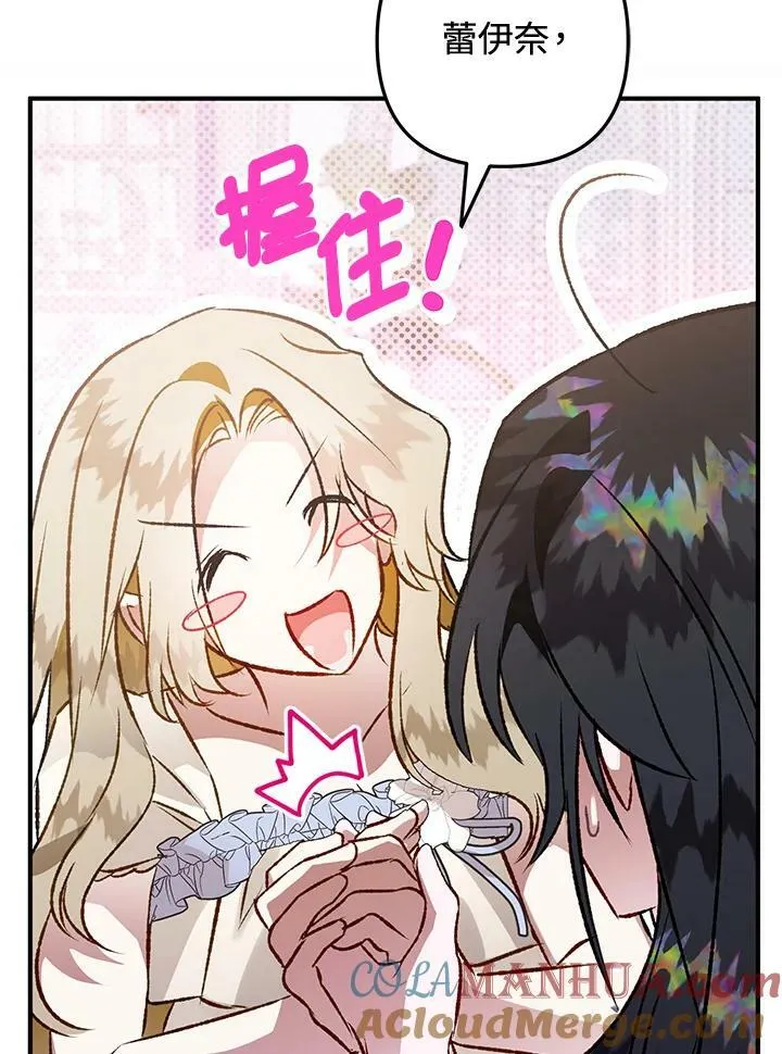 第59话 第153页