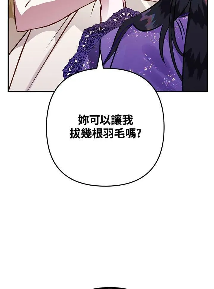 第59话 第154页