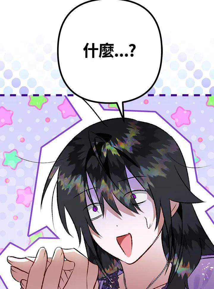 第59话 第155页