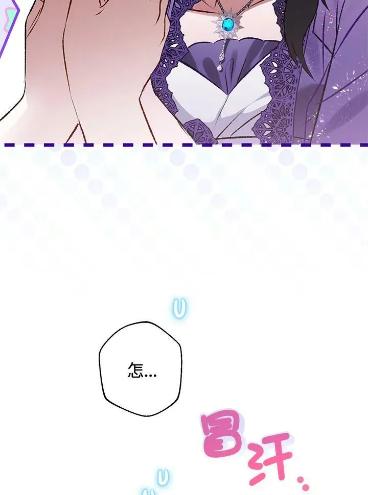 第59话 第156页