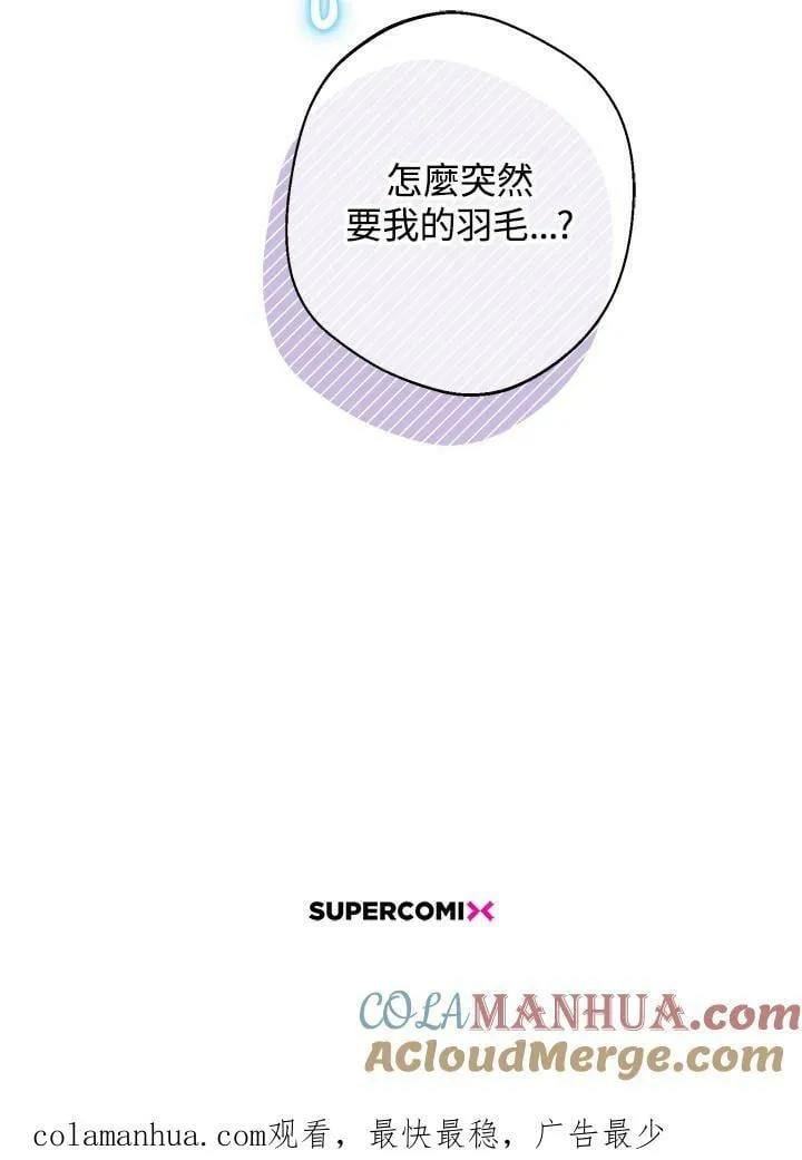 第59话 第157页