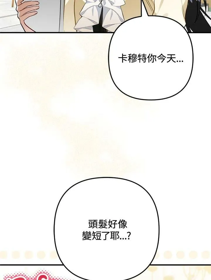 第62话 第4页