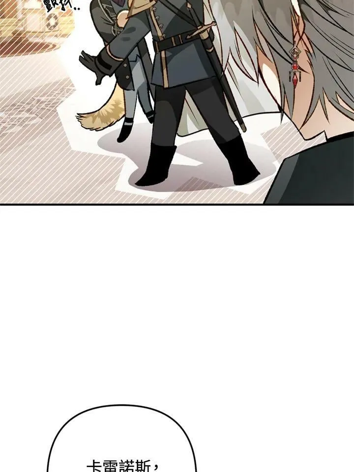 第62话 第10页