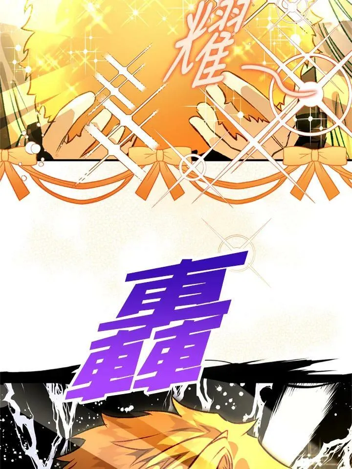 第62话 第14页