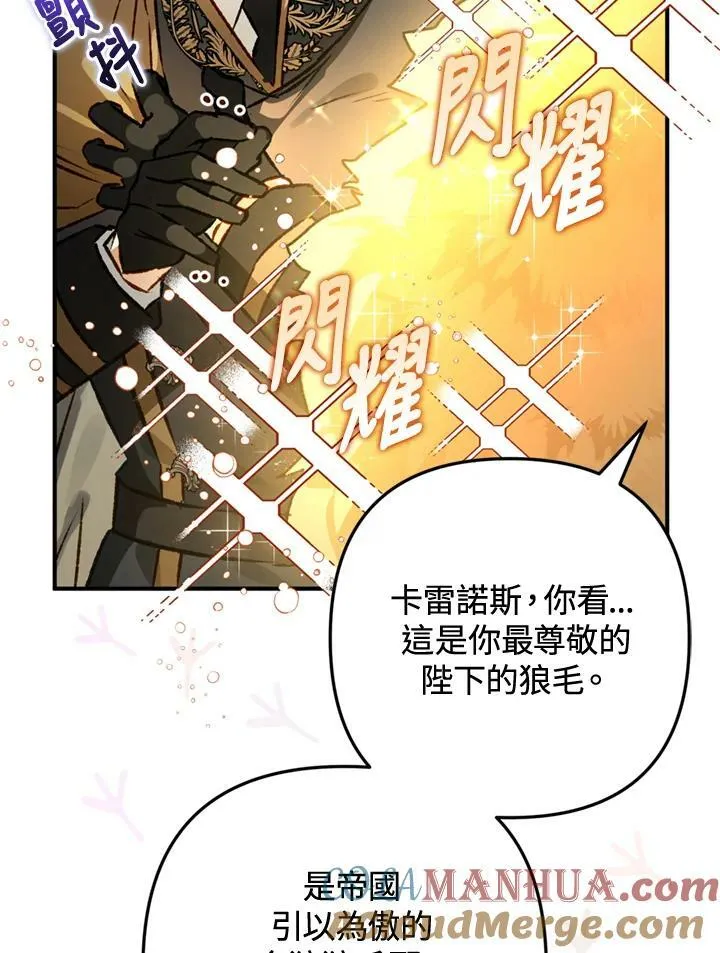 第62话 第17页