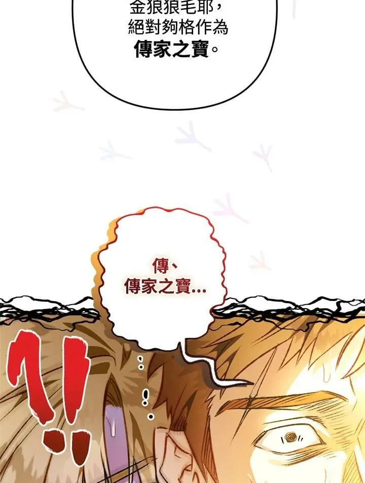 第62话 第18页