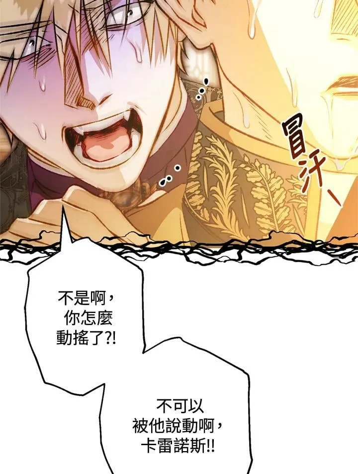 第62话 第19页