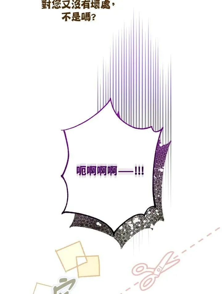 第62话 第22页