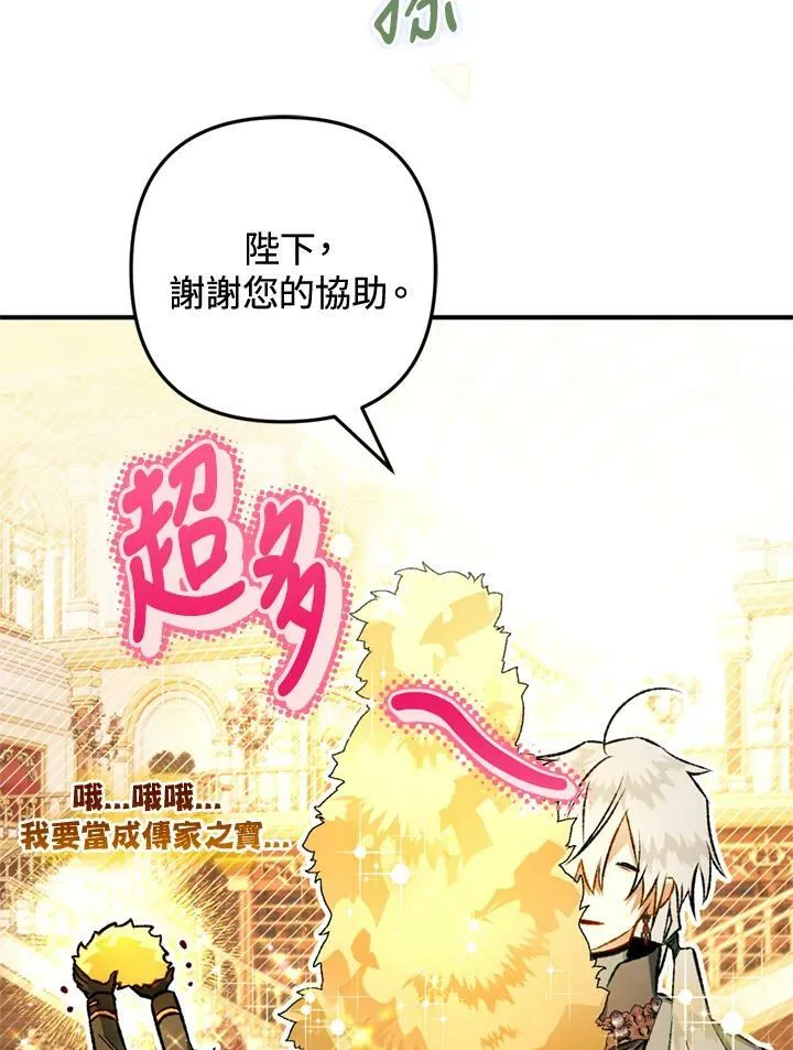 第62话 第24页