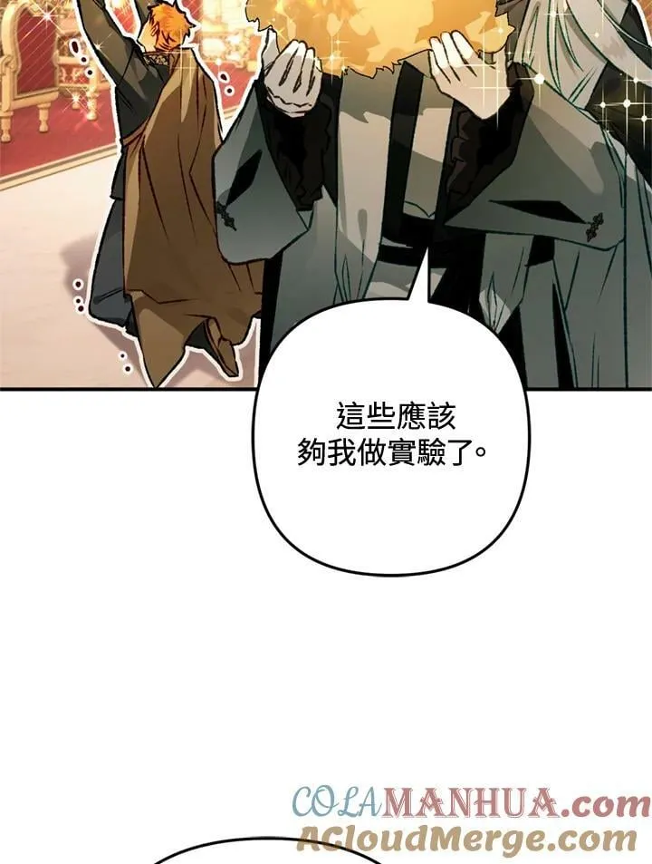 第62话 第25页