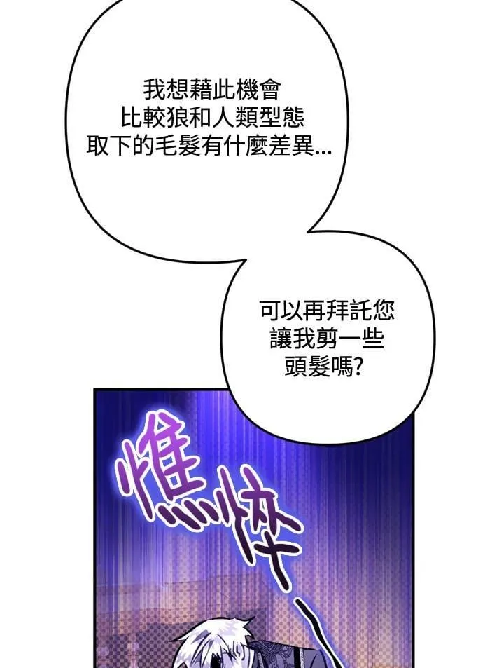第62话 第26页