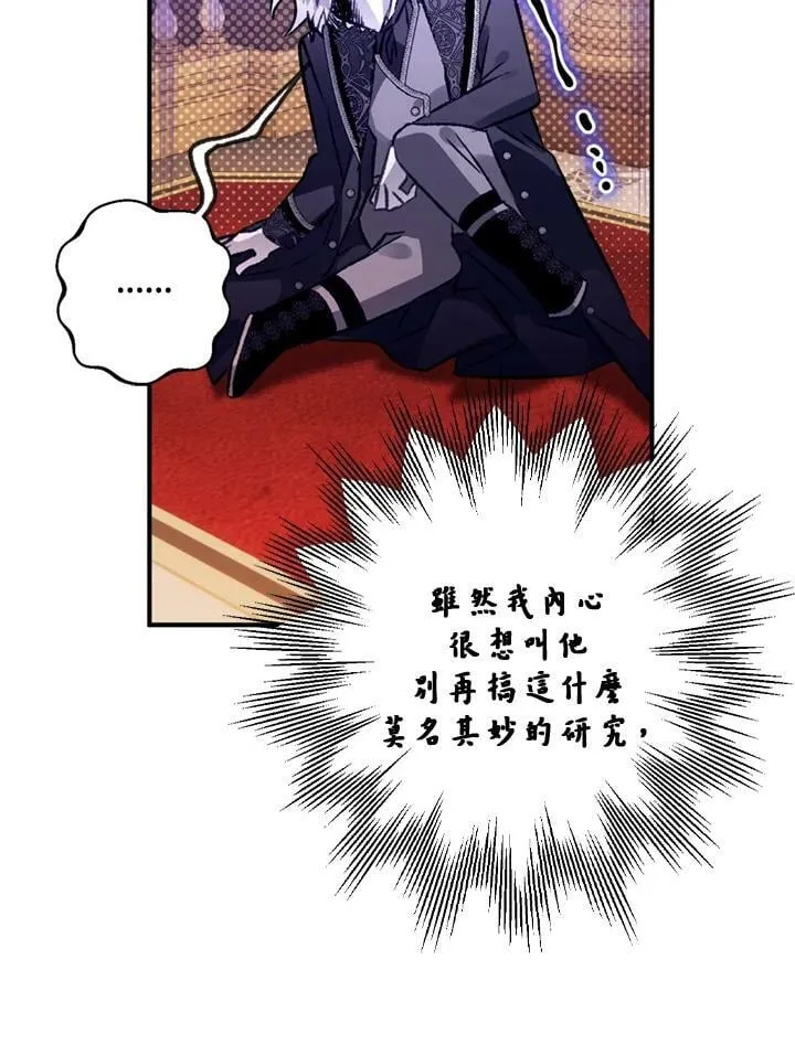 第62话 第27页
